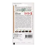 Семена Томат 1+1 "Бонсай", балконный, 0,1 г Семена Томат 1+1 "Бонсай", балконный, 0,1 г