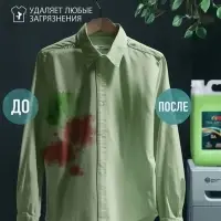 Гель для стирки ARIC Premium, бергамот и сандал, 5 л (канистра)