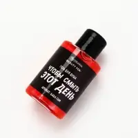 BEAUTY FOX Гель для душа "чтобы смыть этот день", аромат баббл-гам, 100 мл