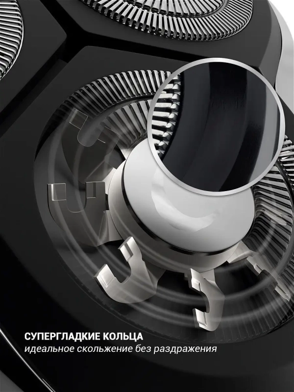 Электробритва для сухого и влажного бритья PMR 0307RC