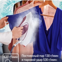 Парогенератор Express Protect SV9201E0, 2800 Вт