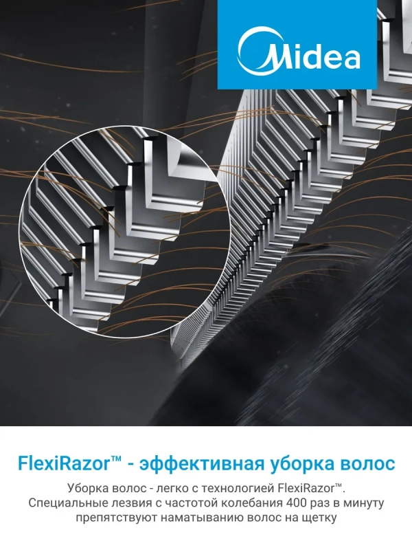 Робот-пылесос VCR V15 Pro Ultra, 16200 Па, черный