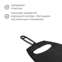 Опахало, 32×21 см