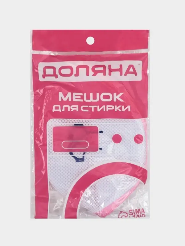 Мешок для стирки бюстгальтеров Доляна, 18&times;18&times;17 см, трёхслойный, крупная сетка, белый