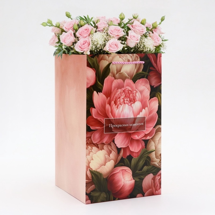 Переноская для цветов с вкладышем,  Переноская для цветов с вкладышем, "Прекрасных моментов", с ручками, 20 х 20 х 35 см
