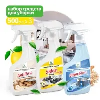 Универсальный набор для уборки (3 шт Х 500 мл.) Clean&Green CG8318