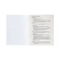 Тетрадь 48л лин "Мой любимый предмет" РУССКИЙ ЯЗЫК, мел карт, S-touch, интер справ, офсет