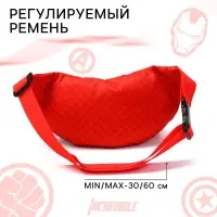 Сумка поясная детская для мальчика, 25&times;6&times;13 см, Мстители