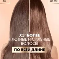 Шампунь для волос уплотняющий "Клиар" стоп-истончение, 1000 мл Шампунь для волос уплотняющий "Клиар" стоп-истончение, 1000 мл