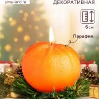 Свеча декоративная &laquo;Новогодний мандарин&raquo;, 6&times;6&times;6 см