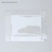 Кондитерская упаковка, коробка для макарун с PVC крышкой, «Весенний подарок», 18 х 12 х 3.5 см