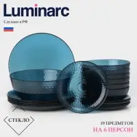 Столовый сервиз Luminarc &laquo;Идиллия&raquo;, 19 предметов: 6 тарелок d=25 см, 6 тарелок d=19 см, 6 тарелок d=18 см, салатник d=23 см, лондон топаз