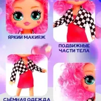 Кукла Happy Valley &laquo;Кудряшка Лина&raquo;, розовый