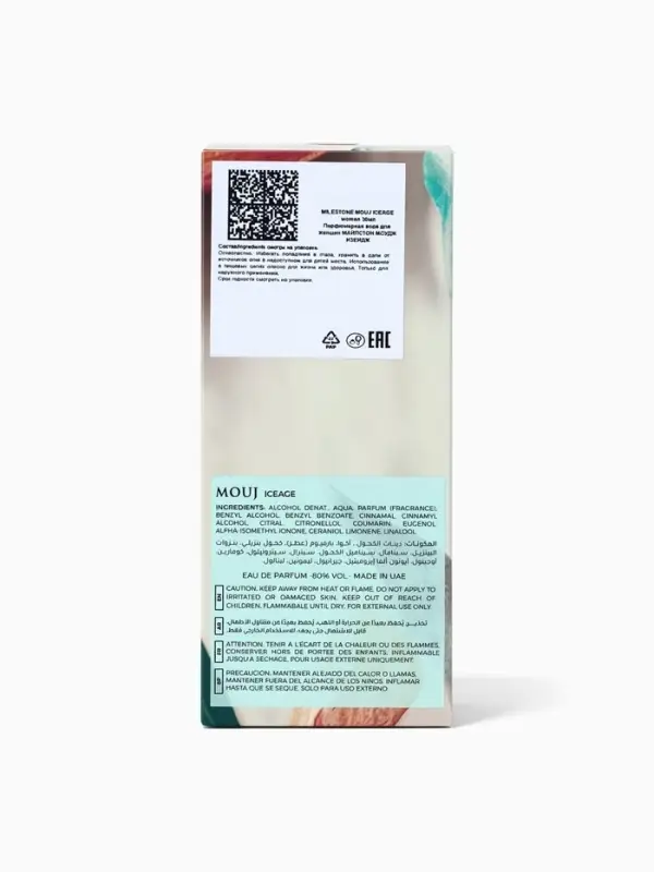 Парфюмерная вода женская Milestone MOUJ ICEAGE, 35 мл (по мотивам Amouage Lineage)