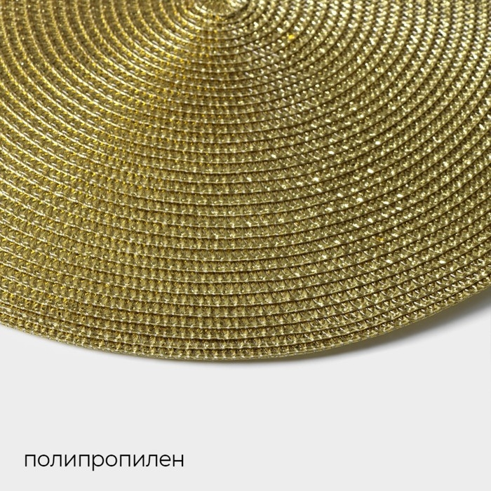 Салфетка сервировочная на стол Magistro «Глори», d=38 см, цвет золото