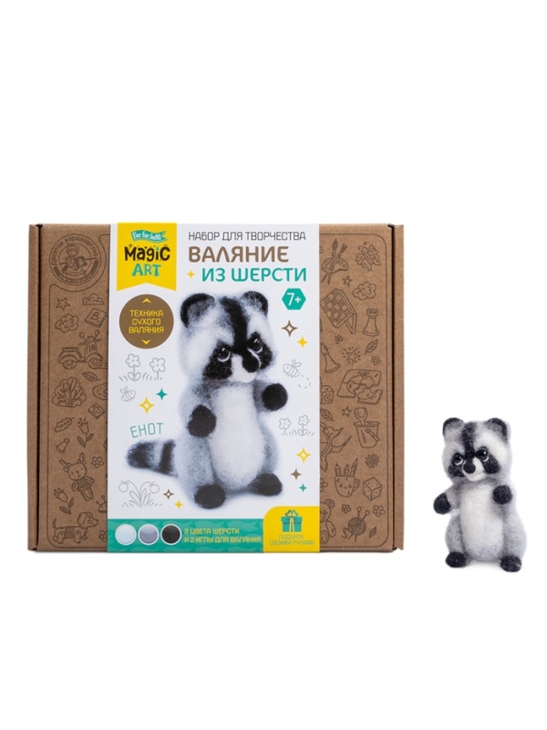 Набор для творчества. Валяние из шерсти.  Набор для творчества. Валяние из шерсти. "Енот" 05588