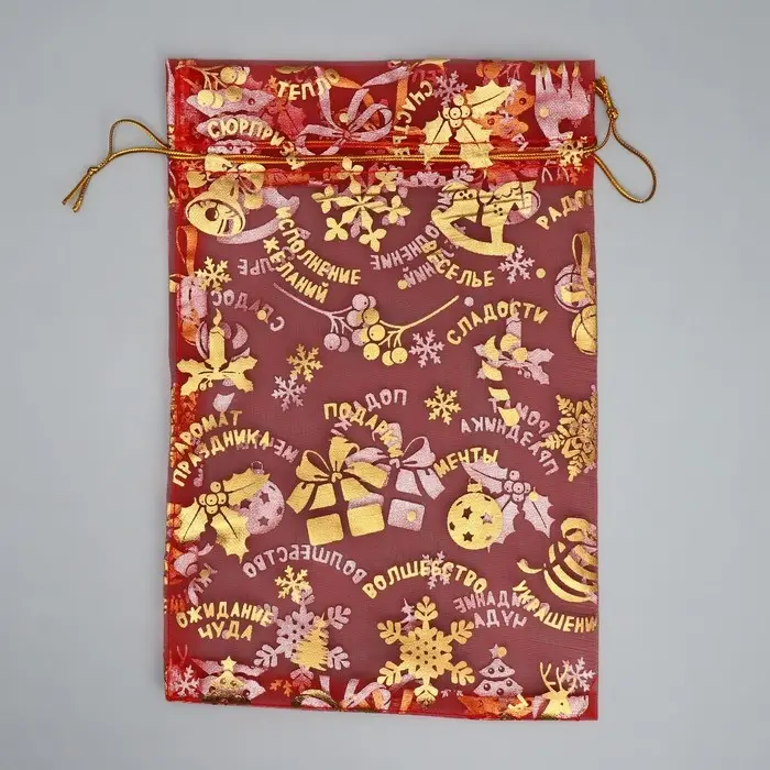 Мешочек подарочный органза «Аромат праздника», 16 х 24 см +/- 1.5 см Мешочек подарочный органза «Аромат праздника», 16 х 24 см +/- 1.5 см