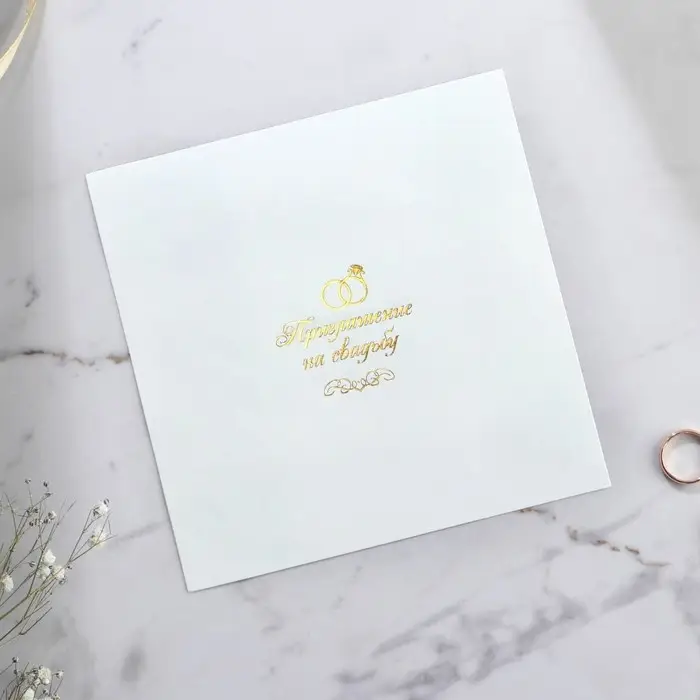 Приглашение на свадьбу «Узоры», 16 х 16 см Приглашение на свадьбу «Узоры», 16 х 16 см