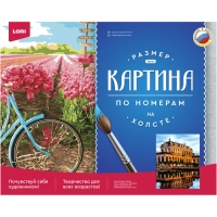 Картина по номерам холст на подрамнике 40x50см Дворец ЦвингерРх-096