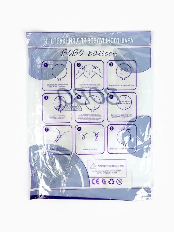 Воздушный шар, Deco Bubble Сфера 20 Воздушный шар, Deco Bubble Сфера 20", полимер, набор 10 штук