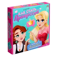 Настольная игра «Как стать принцессой», 1-4 игрока, 4+