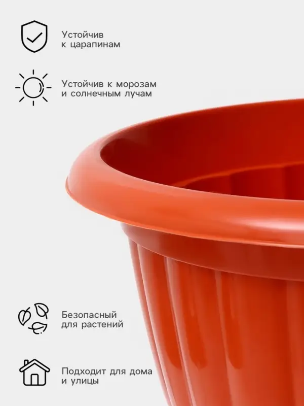 Вазон для цветов &laquo;Жасмин&raquo;, 18 л, d=42 см, h=30 см, коричневый