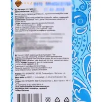 Аромасаше FANCY океан, 7 г