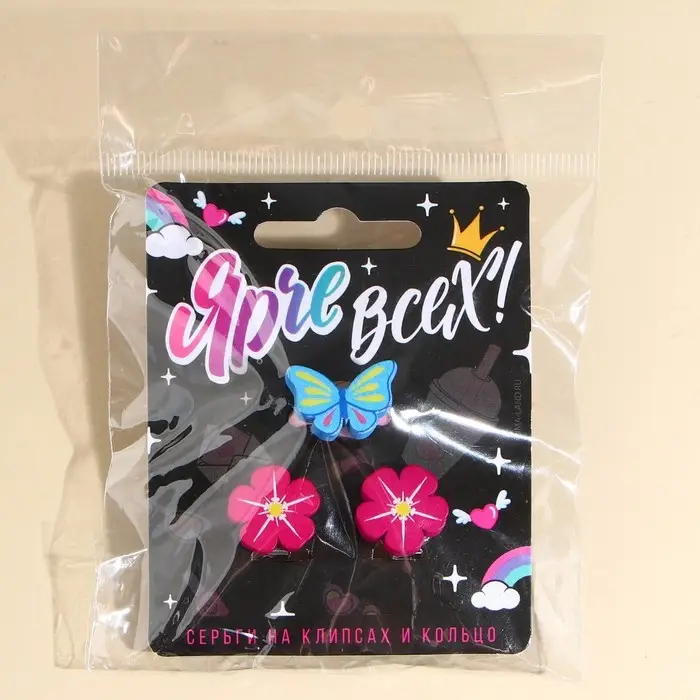 Бижутерия «Ярче всех» набор для девочек: серьги клипсы и кольцо, 6 х 9 см Бижутерия «Ярче всех» набор для девочек: серьги клипсы и кольцо, 6 х 9 см