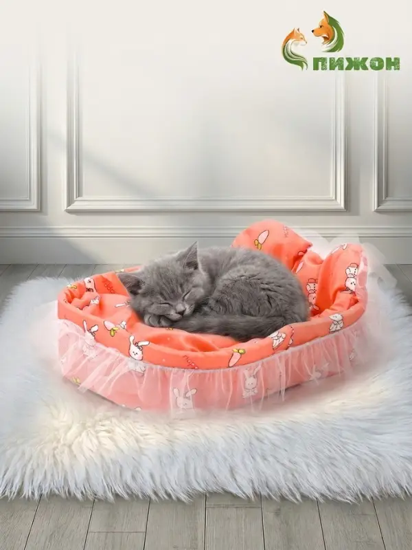 Кроватка для животных, 57&times;40&times;13 см, розовая