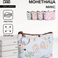 Кошелёк-монетница на молнии 12&times;1&times;9 см, с цветочным принтом, МИКС
