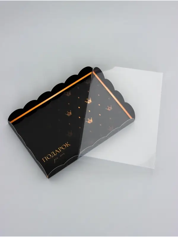 Коробка для печенья, «Подарок для тебя», 22×15×3 см