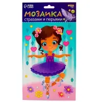 Мозаика перьями и стразами &laquo;Маленькая балерина&raquo;