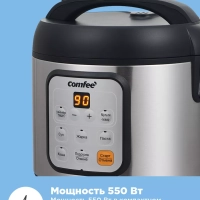Мини мультиварка 2 литра CF-MC9502, мультиповар, таймер 24ч