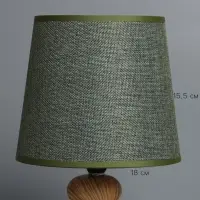Абажур BayerLux &laquo;Кантри. Рогожка&raquo;, E27 или E14, зелёный, 18&times;18&times;15.5 см