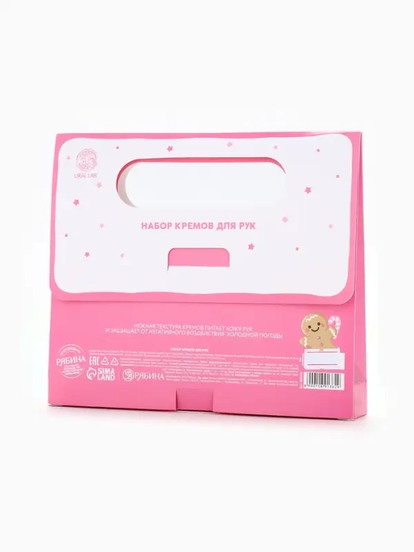 Крем для рук, набор 3 шт х 30 мл, нежная забота, URAL LAB