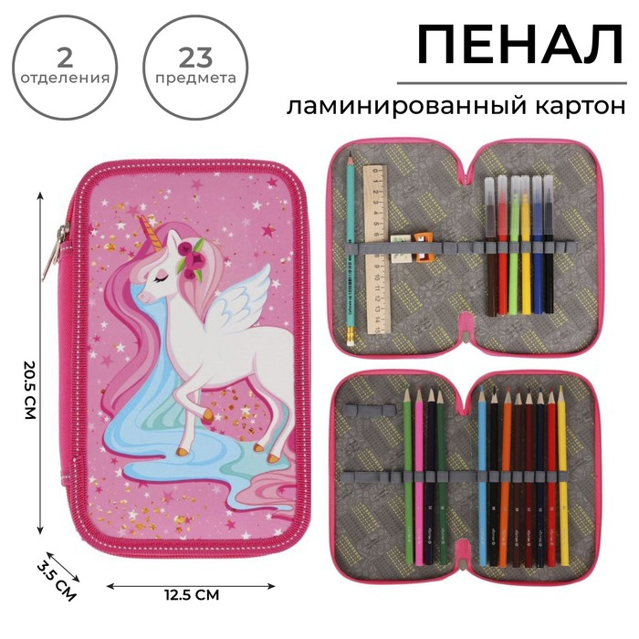 Пенал 2 секции, 125 х 205 мм, с наполнением 23 предмета, Calligrata Пенал 2 секции, 125 х 205 мм, с наполнением 23 предмета, Calligrata "Единорог" ламинированный картон, 30П26/2/set