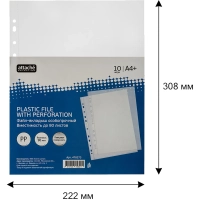 Файл-вкладыш А4+ Attache Selection 90 мкм, у п.10 шт/уп