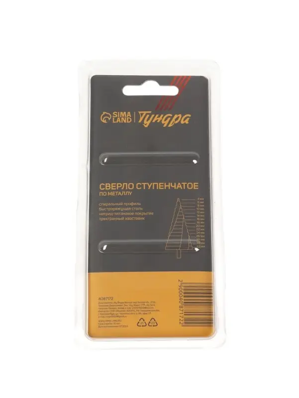 Сверло ступенчатое ТУНДРА ПРОФИ, HSS, TiN, спиральный профиль, трехгранный хвостовик, 4-32 мм