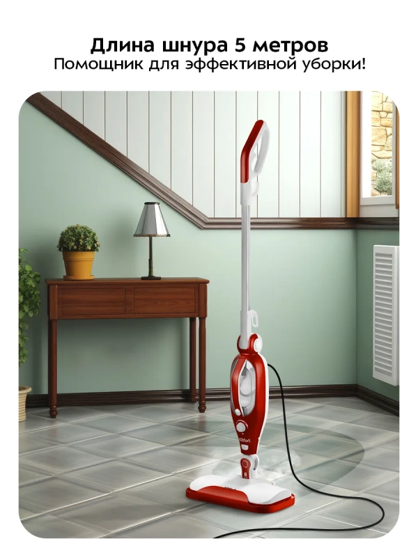 Паровая швабра с насадками КТ-1005 (5 в 1) - 1500 Вт Паровая швабра с насадками КТ-1005 (5 в 1) - 1500 Вт