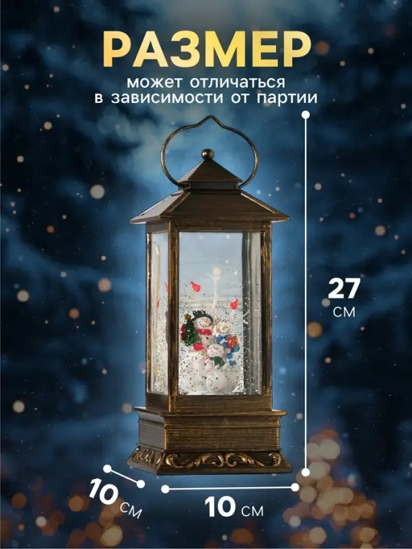 Светодиодная фигура &laquo;Семья снеговиков&raquo; 10&times;27&times;10 см, пластик, от батареек ААх3, свечение тёплое белое