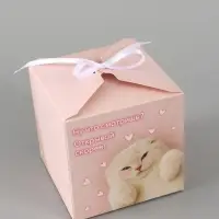 Коробка подарочная складная &laquo;Открывай скорее&raquo;, 12&times;12&times;12 см