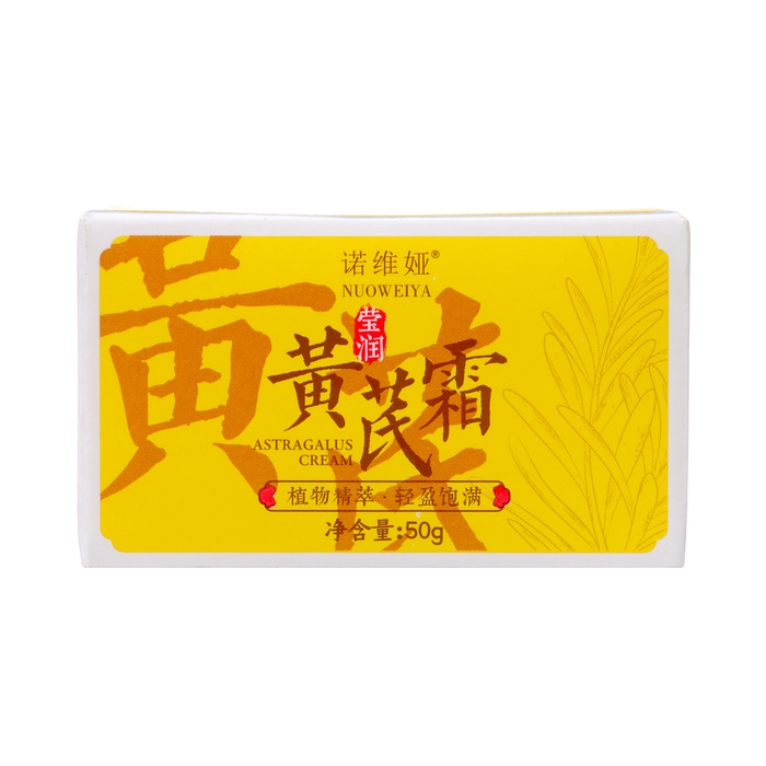 Увлажняющий крем с астрагалом, 50 г Увлажняющий крем с астрагалом, 50 г