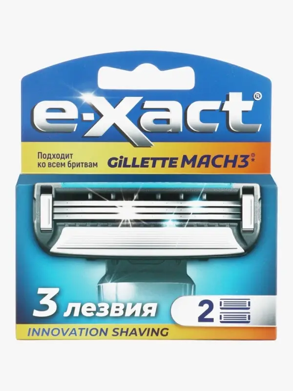 Кассеты мужские E-Xact 3 лезвия, 2 шт.