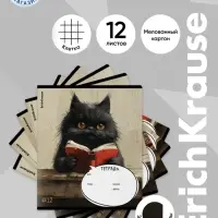 Тетрадь 12 листов в клетку ErichKrause Funny Friends, обложка мелованный картон, МИКС