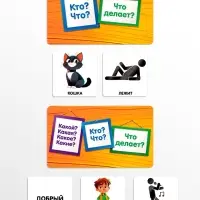 Настольная игра &laquo;Фразовый конструктор&raquo;, 213 карт, 3+
