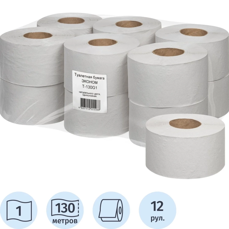 Бумага туалетная д/дисп Первая цена 1сл серая втул 130м 12рул/уп_130G1