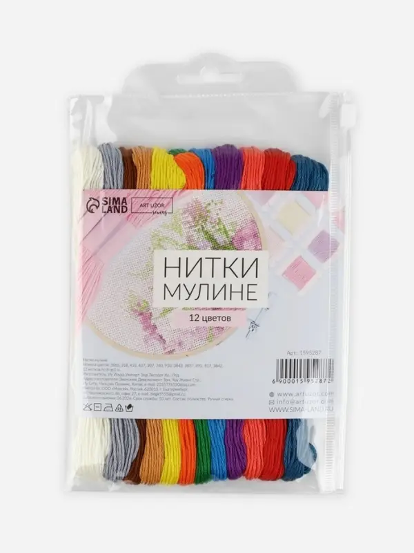 Нитки мулине №2, 8&plusmn;1 м, набор 12 шт., разноцветные