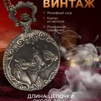 Часы карманные &laquo;Тройка лошадей&raquo;, кварцевые, d=4.5 см, цепочка 37 см