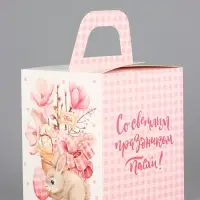 Коробка подарочная пасхальная с окном «Пасхальный букет» 15×15×18 см Коробка подарочная пасхальная с окном «Пасхальный букет» 15×15×18 см