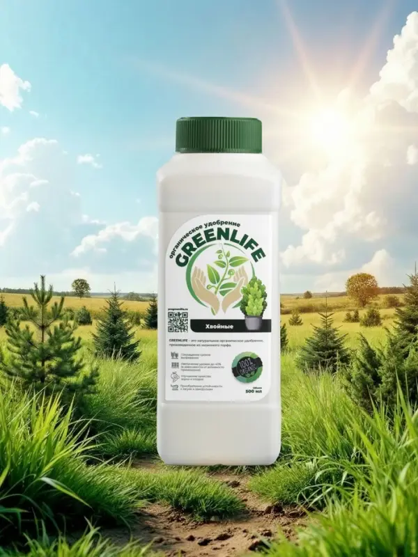 Органическое удобрение для хвойных растений Greenlife, 500 мл
